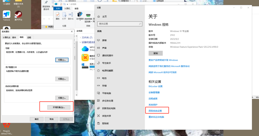图片[3]-java环境变量教程-小昂裕资源工坊