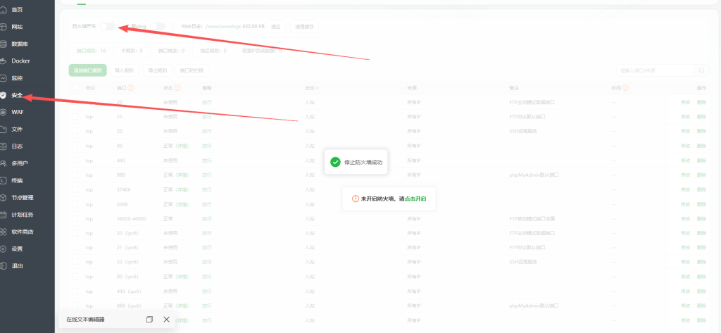 图片[2]-【金蟾捕鱼】合集1：（服务端）部署搭建图文教程-小昂裕资源工坊