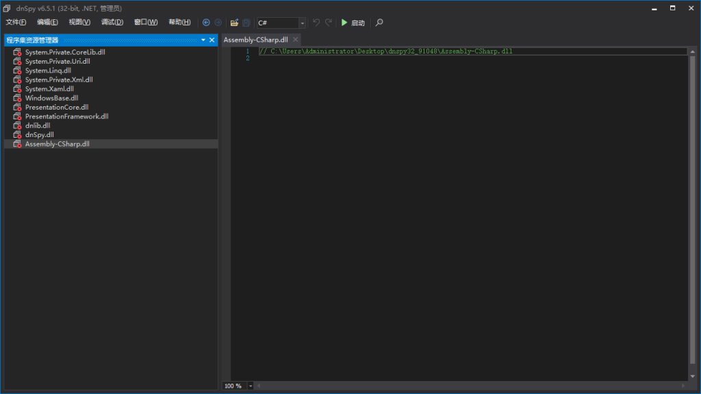 图片[1]-dnSpy(反汇编工具) v6.5.1 中文版-小昂裕资源工坊