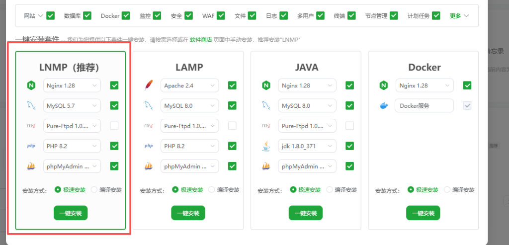 图片[1]-【金蟾捕鱼】合集1：（服务端）部署搭建图文教程-小昂裕资源工坊