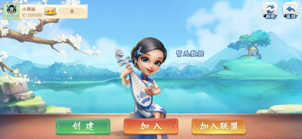 图片[3]-站长已亲测【房卡源码】量推三房卡棋牌组件/地方玩法茶馆模式-天启技术栈
