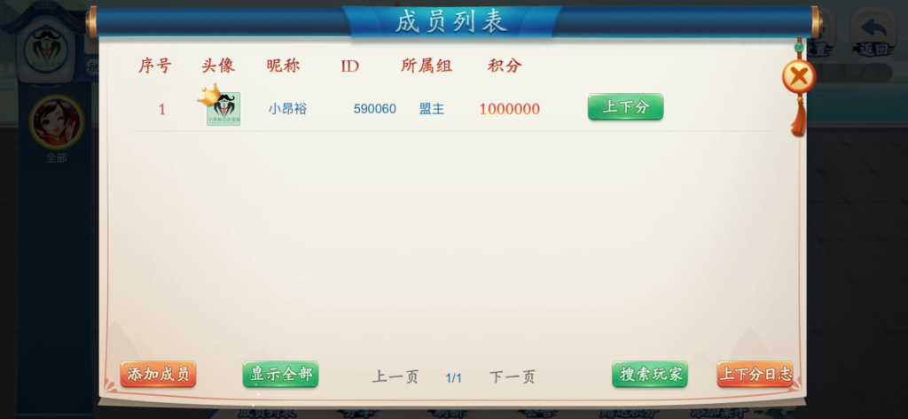 图片[39]-站长已亲测【房卡源码】量推三房卡棋牌组件/地方玩法茶馆模式-天启技术栈