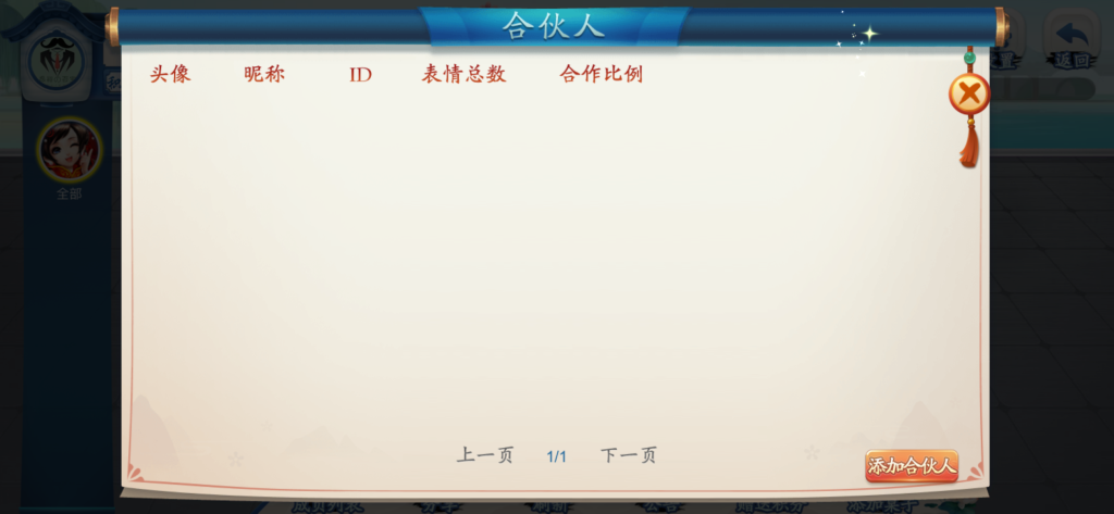 图片[42]-站长已亲测【房卡源码】量推三房卡棋牌组件/地方玩法茶馆模式-天启技术栈