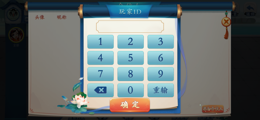 图片[43]-站长已亲测【房卡源码】量推三房卡棋牌组件/地方玩法茶馆模式-天启技术栈