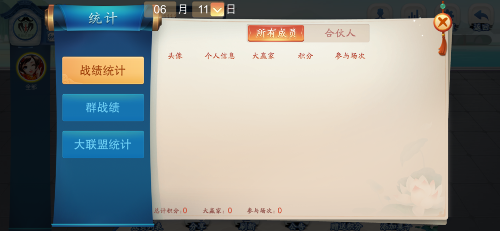 图片[44]-站长已亲测【房卡源码】量推三房卡棋牌组件/地方玩法茶馆模式-天启技术栈