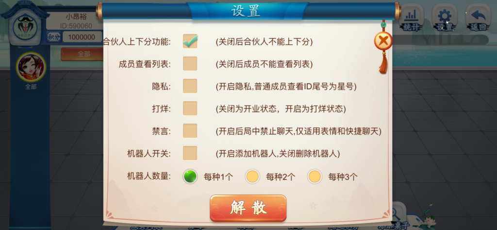 图片[45]-站长已亲测【房卡源码】量推三房卡棋牌组件/地方玩法茶馆模式-天启技术栈