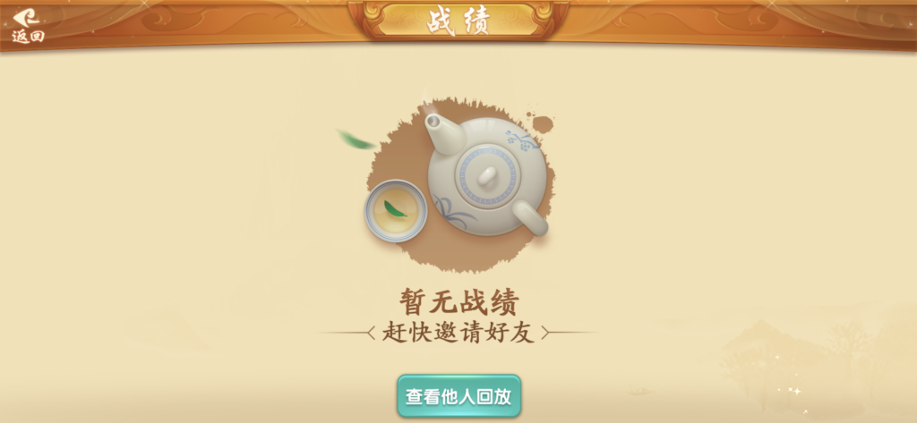 图片[6]-站长已亲测【房卡源码】量推三房卡棋牌组件/地方玩法茶馆模式-天启技术栈
