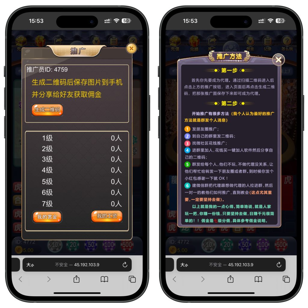 图片[2]-站长已亲测【H5源码】视频龙虎源码带机器人陪玩-天启技术栈