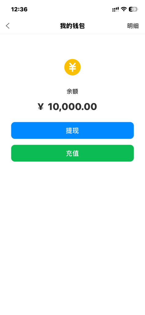 图片[8]-仿风车IM聊天即时通讯/聊天软件/群聊/社交/无后门/防拦截/交友软件群聊系统有教程-天启技术栈