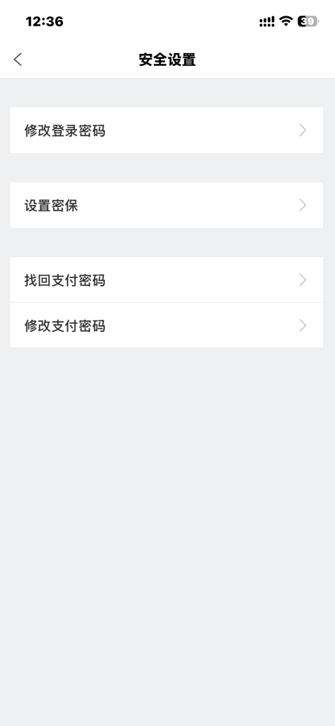 图片[11]-仿风车IM聊天即时通讯/聊天软件/群聊/社交/无后门/防拦截/交友软件群聊系统有教程-天启技术栈