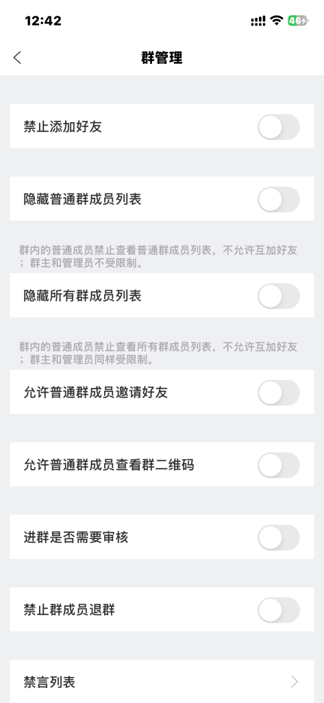图片[21]-仿风车IM聊天即时通讯/聊天软件/群聊/社交/无后门/防拦截/交友软件群聊系统有教程-天启技术栈
