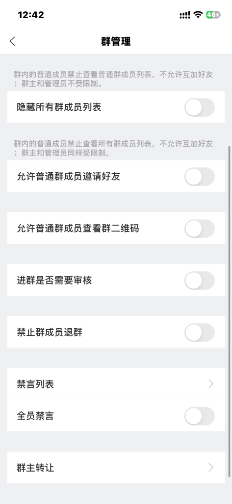图片[22]-仿风车IM聊天即时通讯/聊天软件/群聊/社交/无后门/防拦截/交友软件群聊系统有教程-天启技术栈