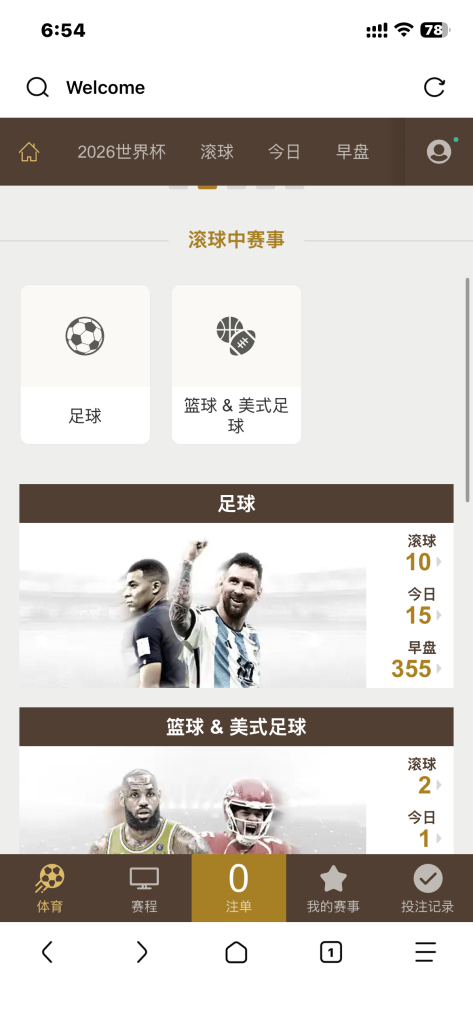 图片[5]-已亲测，仿皇冠世界杯源码/多语言球盘源码/反波胆系统/足球篮球体育盘源码/登0登1登2登3-天启技术栈