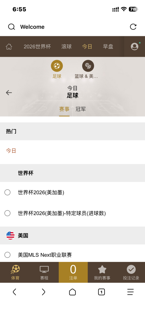 图片[6]-已亲测，仿皇冠世界杯源码/多语言球盘源码/反波胆系统/足球篮球体育盘源码/登0登1登2登3-天启技术栈