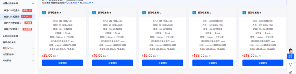 图片[1]-【游戏搭建】量推3部署图文教程-天启技术栈