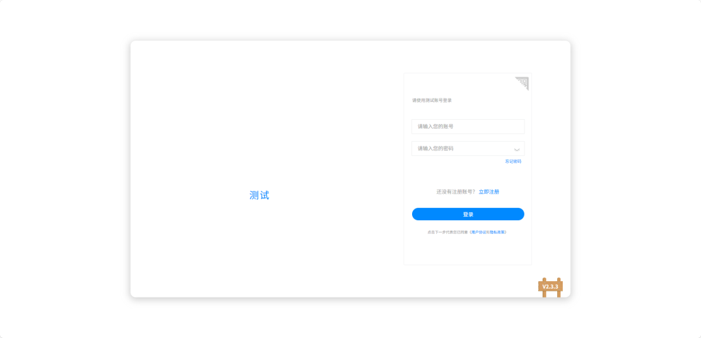 图片[25]-仿风车IM聊天即时通讯/聊天软件/群聊/社交/无后门/防拦截/交友软件群聊系统有教程-天启技术栈