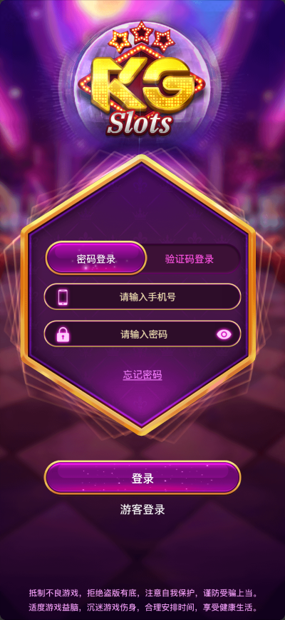 图片[1]-已亲测，KG电子源码/紫色综合PG电子源码/老虎机源码/电玩城源码/PG游戏系统源码/棋牌捕鱼无需接口无需买分-天启技术栈