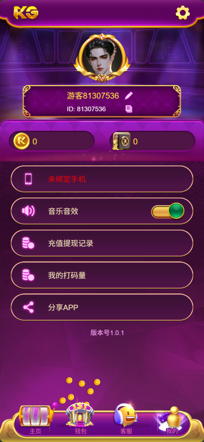 图片[3]-已亲测，KG电子源码/紫色综合PG电子源码/老虎机源码/电玩城源码/PG游戏系统源码/棋牌捕鱼无需接口无需买分-天启技术栈
