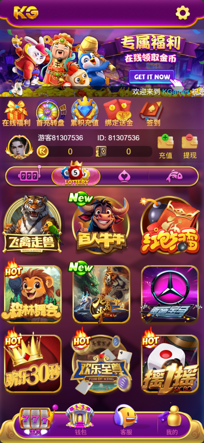 图片[12]-已亲测，KG电子源码/紫色综合PG电子源码/老虎机源码/电玩城源码/PG游戏系统源码/棋牌捕鱼无需接口无需买分-天启技术栈