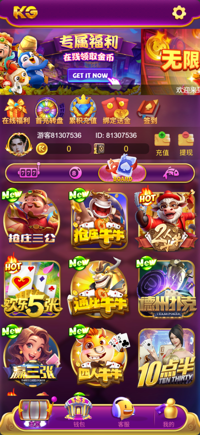 图片[14]-已亲测，KG电子源码/紫色综合PG电子源码/老虎机源码/电玩城源码/PG游戏系统源码/棋牌捕鱼无需接口无需买分-天启技术栈