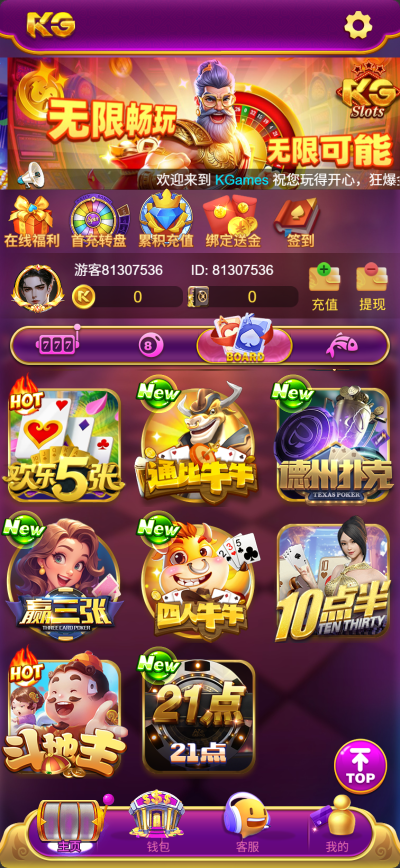 图片[15]-已亲测，KG电子源码/紫色综合PG电子源码/老虎机源码/电玩城源码/PG游戏系统源码/棋牌捕鱼无需接口无需买分-天启技术栈