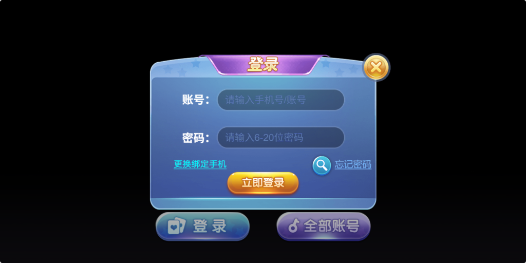 图片[17]-已亲测，KG电子源码/紫色综合PG电子源码/老虎机源码/电玩城源码/PG游戏系统源码/棋牌捕鱼无需接口无需买分-天启技术栈