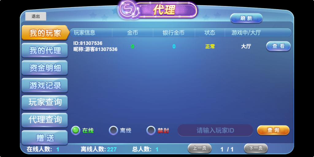 图片[18]-已亲测，KG电子源码/紫色综合PG电子源码/老虎机源码/电玩城源码/PG游戏系统源码/棋牌捕鱼无需接口无需买分-天启技术栈