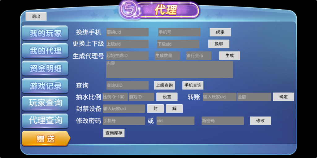 图片[19]-已亲测，KG电子源码/紫色综合PG电子源码/老虎机源码/电玩城源码/PG游戏系统源码/棋牌捕鱼无需接口无需买分-天启技术栈