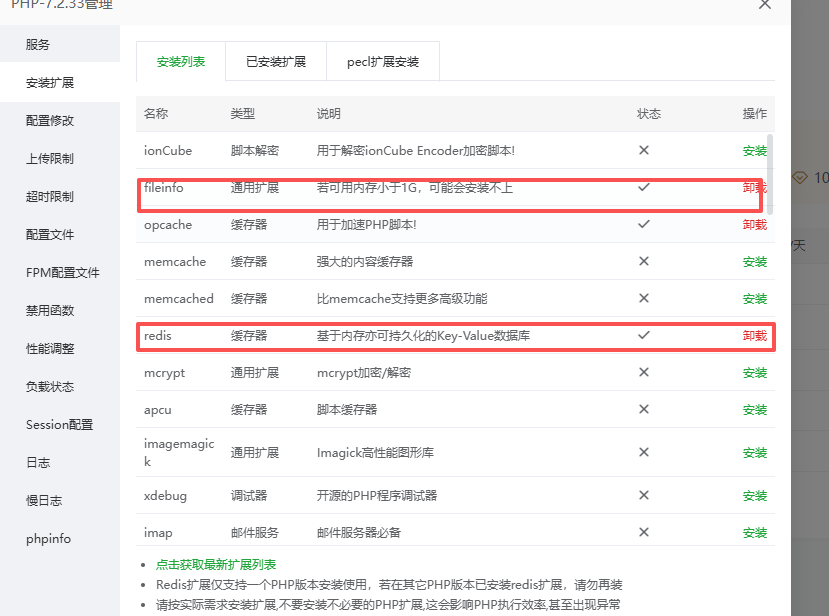 图片[3]-【搭建教程】H5视频龙虎搭建教程-天启技术栈