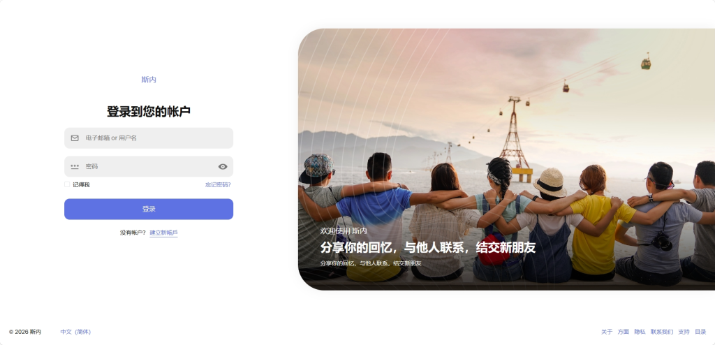 图片[1]-Sngine v4.4.2 – 多语言海外跨境论坛圈子社交平台PHP源码【WEB+安卓+iOS原生源码】-小昂裕的百宝库