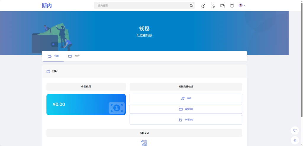 图片[3]-Sngine v4.4.2 – 多语言海外跨境论坛圈子社交平台PHP源码【WEB+安卓+iOS原生源码】-小昂裕的百宝库