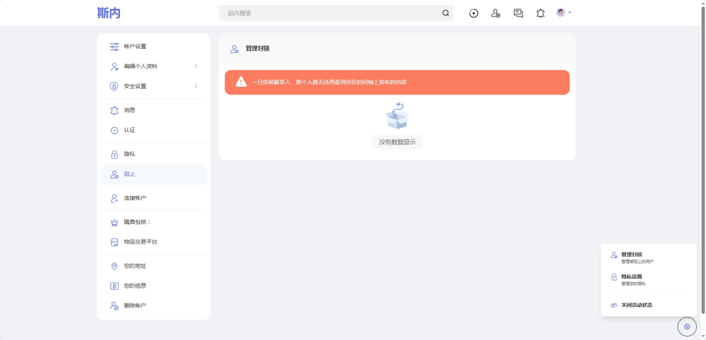 图片[5]-Sngine v4.4.2 – 多语言海外跨境论坛圈子社交平台PHP源码【WEB+安卓+iOS原生源码】-小昂裕的百宝库
