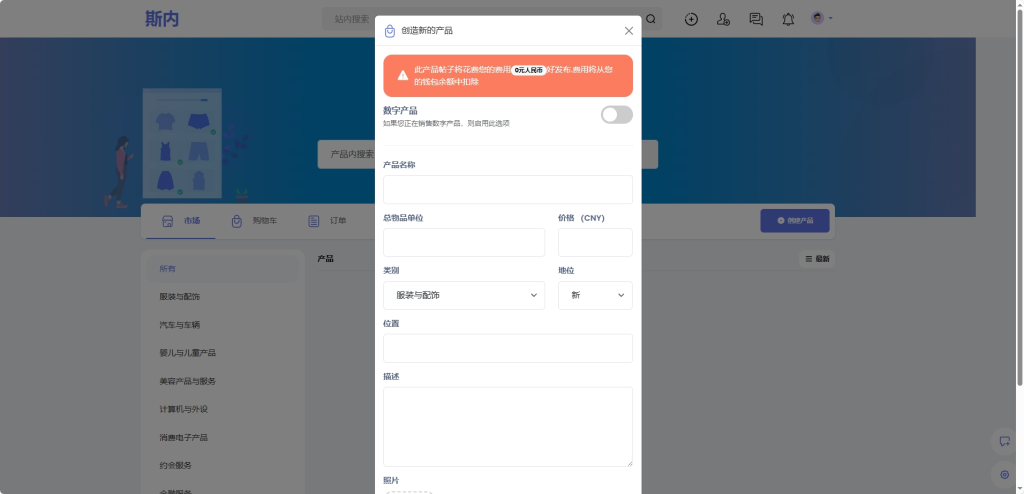 图片[6]-Sngine v4.4.2 – 多语言海外跨境论坛圈子社交平台PHP源码【WEB+安卓+iOS原生源码】-小昂裕的百宝库