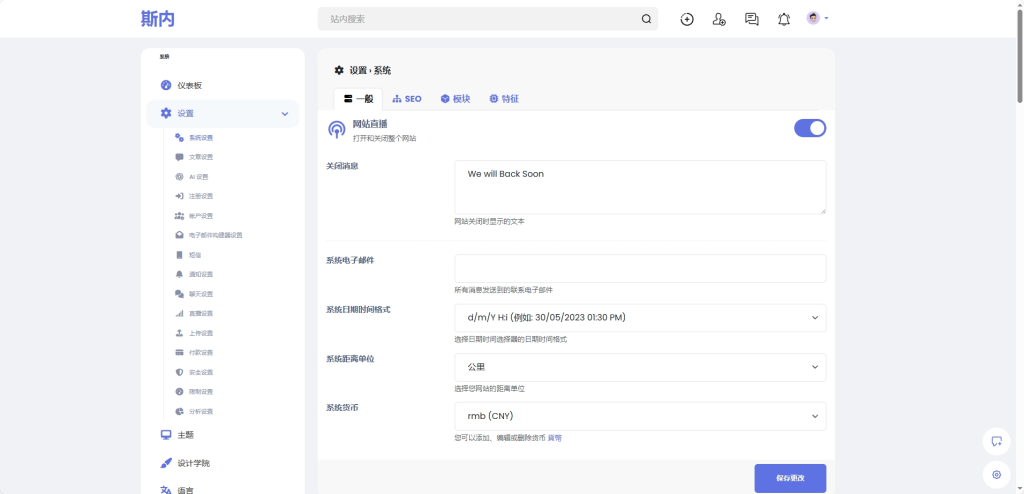 图片[7]-Sngine v4.4.2 – 多语言海外跨境论坛圈子社交平台PHP源码【WEB+安卓+iOS原生源码】-小昂裕的百宝库