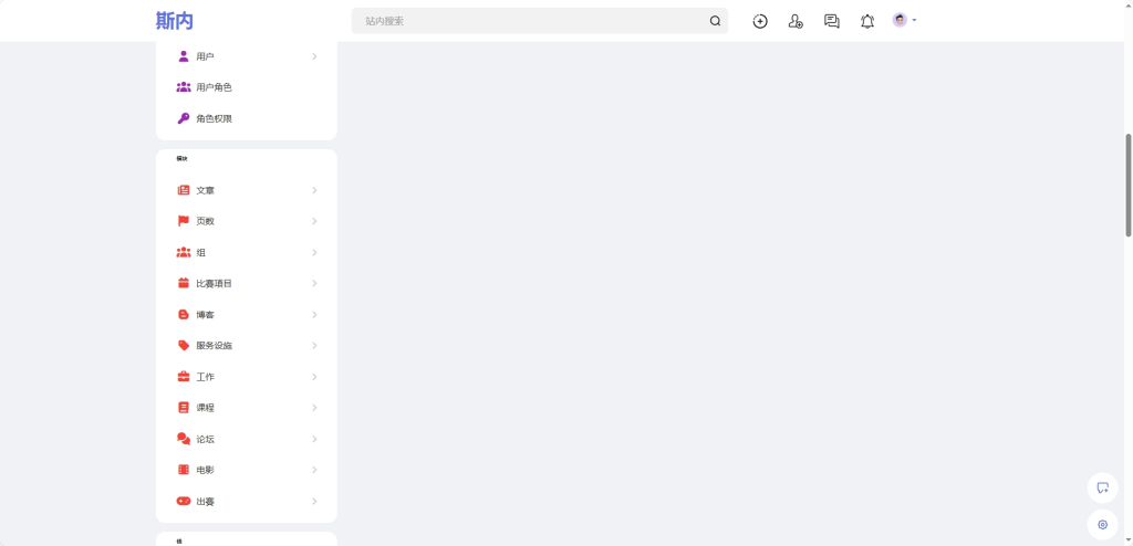 图片[8]-Sngine v4.4.2 – 多语言海外跨境论坛圈子社交平台PHP源码【WEB+安卓+iOS原生源码】-小昂裕的百宝库