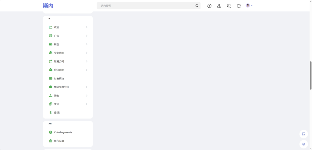 图片[9]-Sngine v4.4.2 – 多语言海外跨境论坛圈子社交平台PHP源码【WEB+安卓+iOS原生源码】-小昂裕的百宝库
