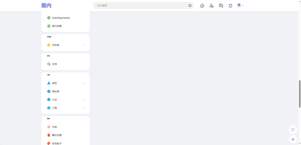 图片[10]-Sngine v4.4.2 – 多语言海外跨境论坛圈子社交平台PHP源码【WEB+安卓+iOS原生源码】-小昂裕的百宝库