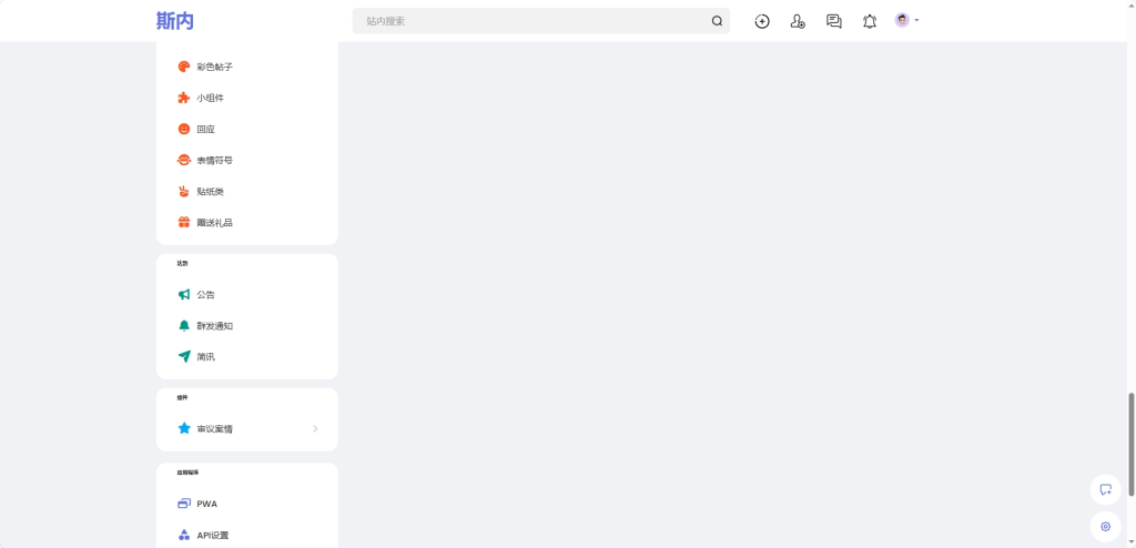 图片[11]-Sngine v4.4.2 – 多语言海外跨境论坛圈子社交平台PHP源码【WEB+安卓+iOS原生源码】-小昂裕的百宝库