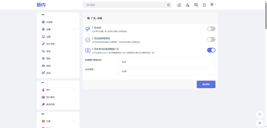 图片[12]-Sngine v4.4.2 – 多语言海外跨境论坛圈子社交平台PHP源码【WEB+安卓+iOS原生源码】-小昂裕的百宝库